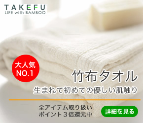 TAKEFU�i�|�z�j�ѕz
