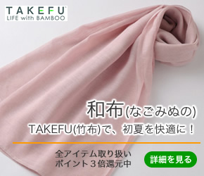 TAKEFU�i�|�z�j