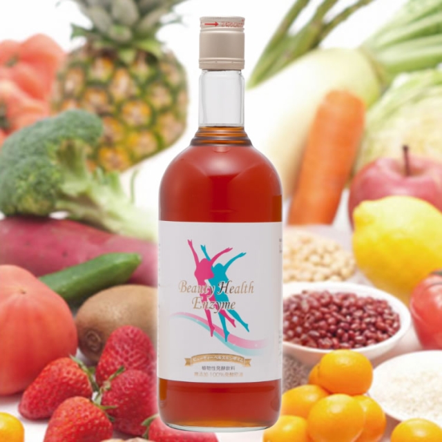 酵素飲料ビューティーヘルスエンザイム