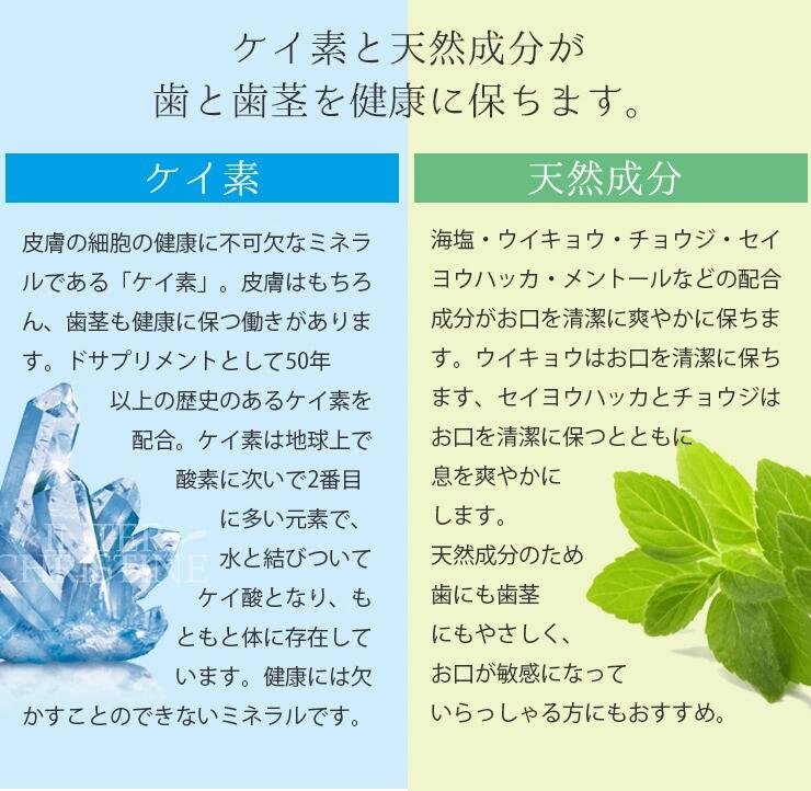 シリシア(歯磨き粉)